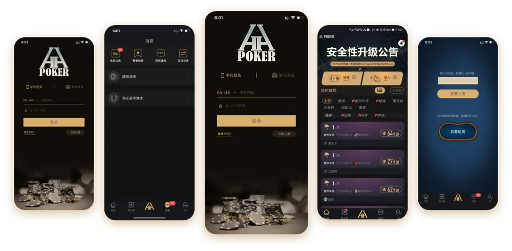 hh德扑俱乐部